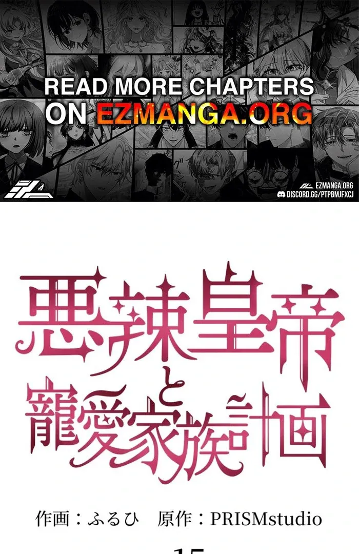 The Villainous Emperor and the Beloved Family Plan Chapter 15 Online - página 1