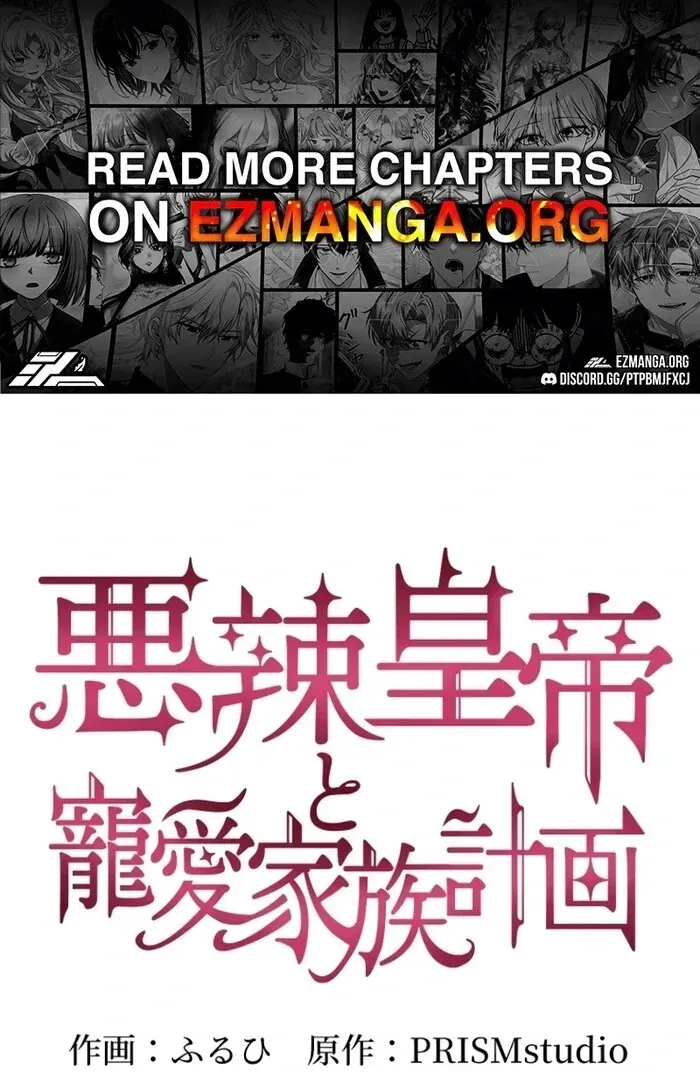 The Villainous Emperor and the Beloved Family Plan Chapter 9 Online - página 1