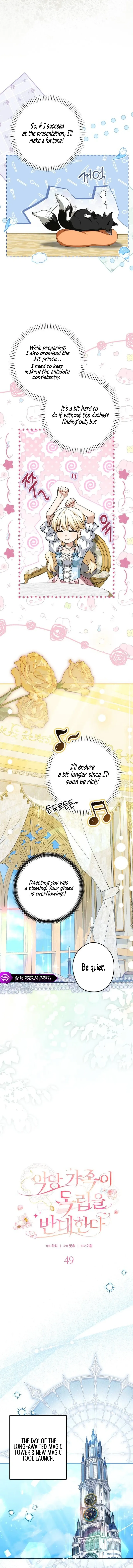 The Villainous Family Is Against Independence Chapter 49 Online - página 5