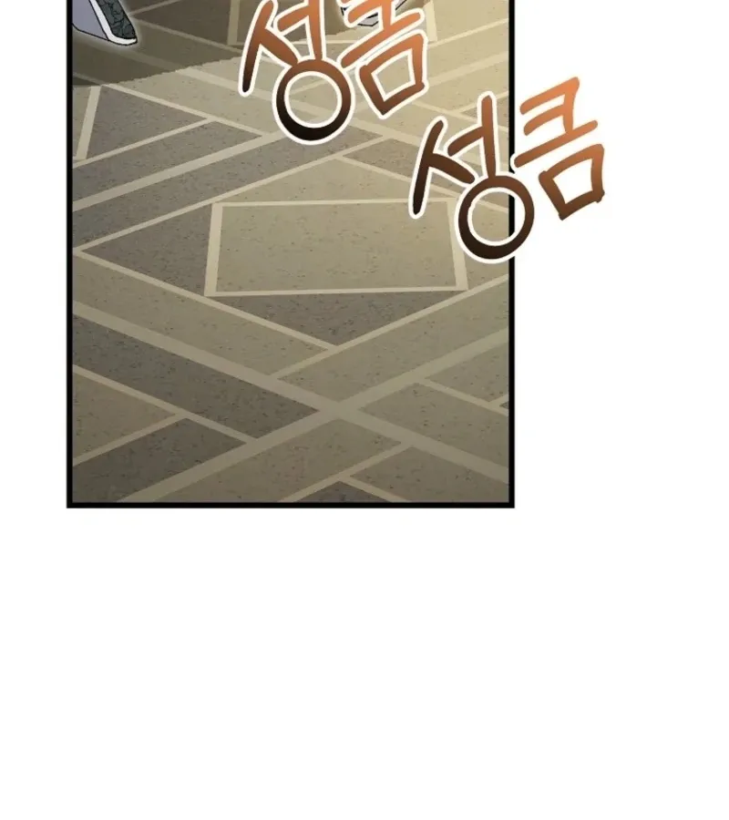 The Villainous Husband I Killed Has Returned Chapter 23 Online - página 8