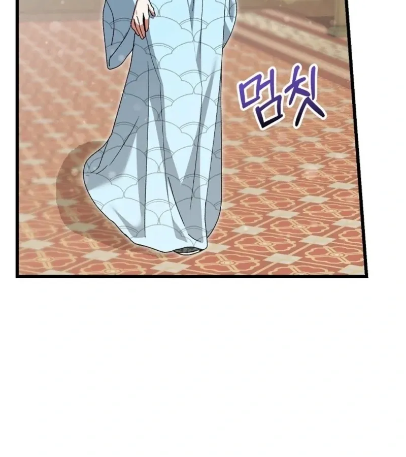The Villainous Husband I Killed Has Returned Chapter 23 Online - página 11