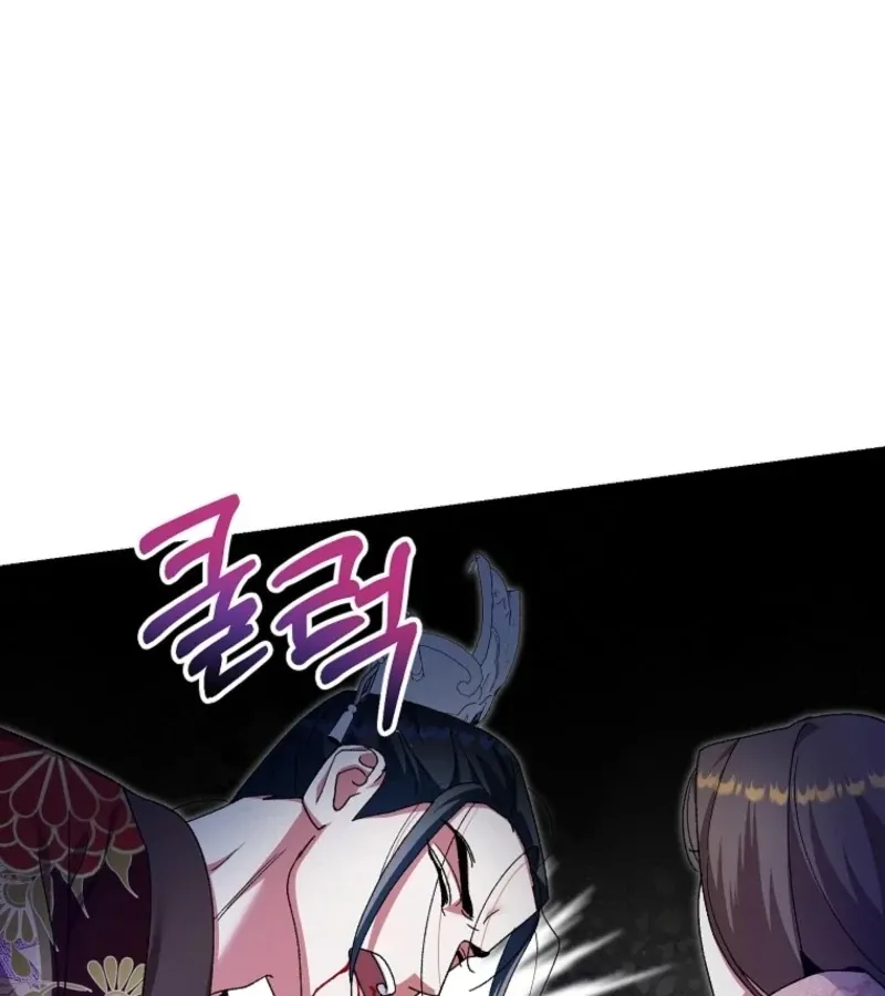 The Villainous Husband I Killed Has Returned Chapter 23 Online - página 23