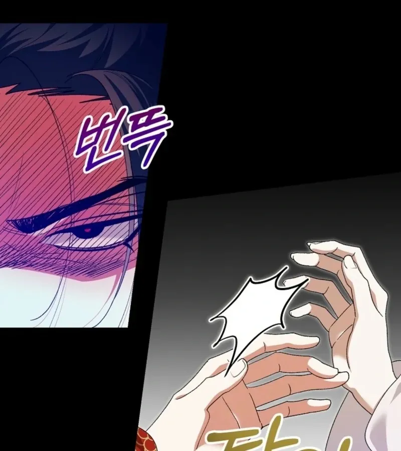 The Villainous Husband I Killed Has Returned Chapter 23 Online - página 38