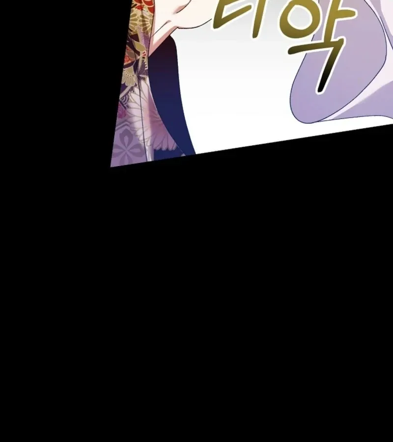 The Villainous Husband I Killed Has Returned Chapter 23 Online - página 39