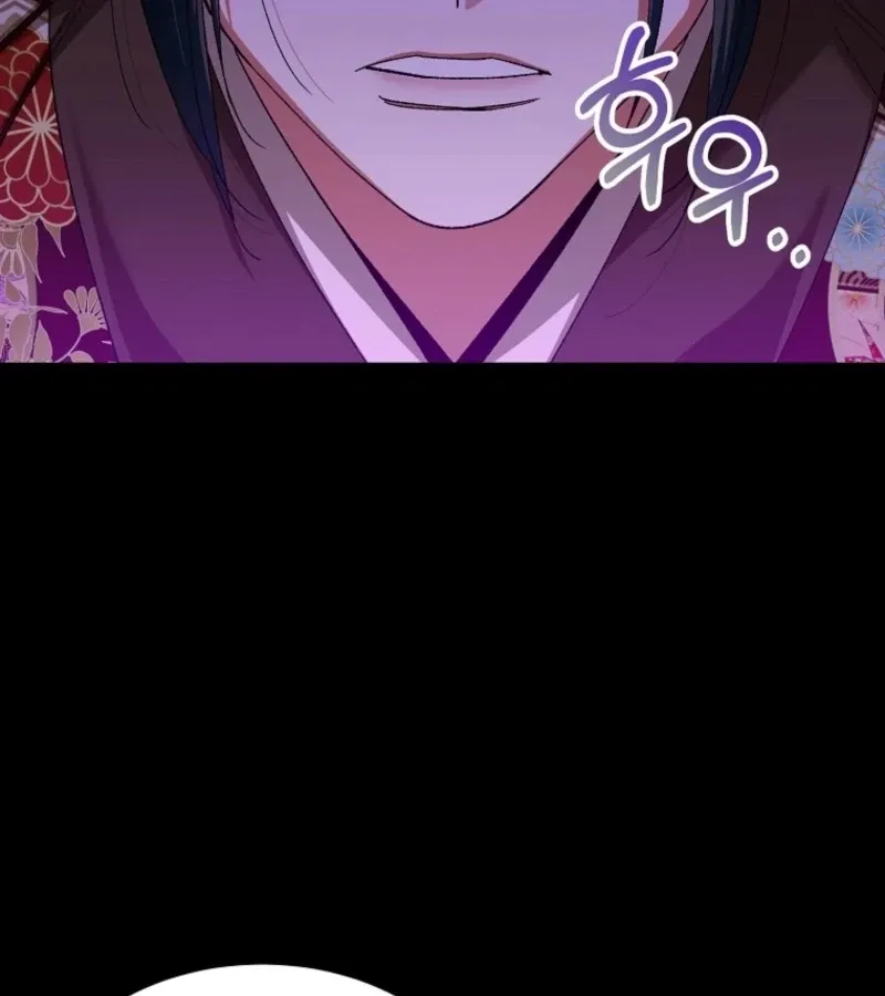 The Villainous Husband I Killed Has Returned Chapter 23 Online - página 43