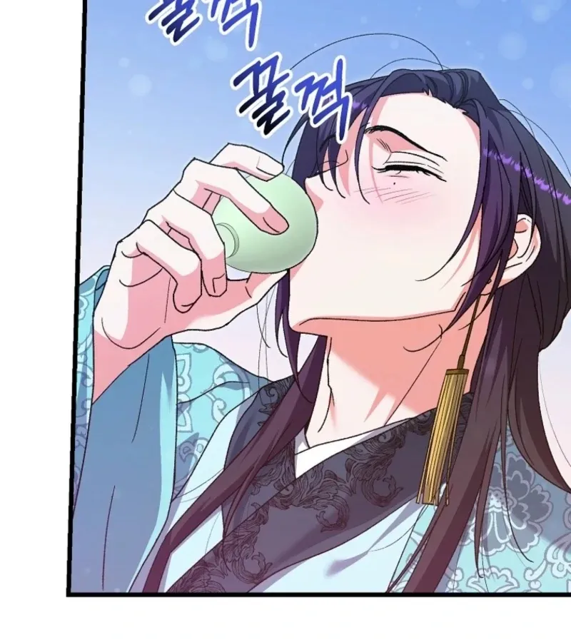 The Villainous Husband I Killed Has Returned Chapter 23 Online - página 87