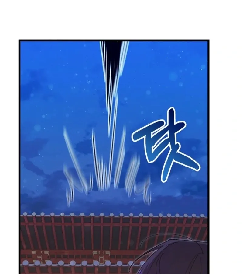 The Villainous Husband I Killed Has Returned Chapter 23 Online - página 102