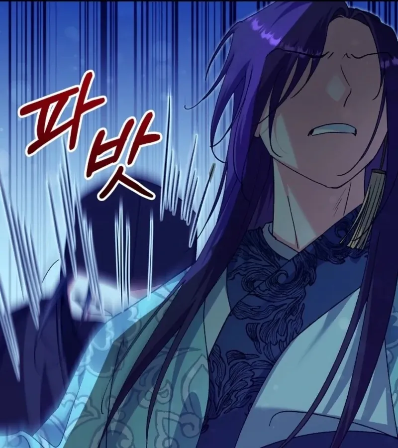 The Villainous Husband I Killed Has Returned Chapter 23 Online - página 104