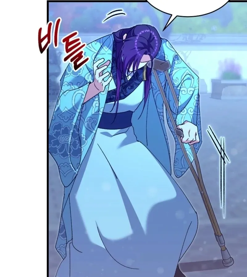 The Villainous Husband I Killed Has Returned Chapter 23 Online - página 112