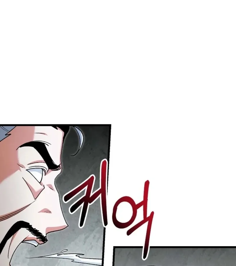 The Villainous Husband I Killed Has Returned Chapter 23 Online - página 117