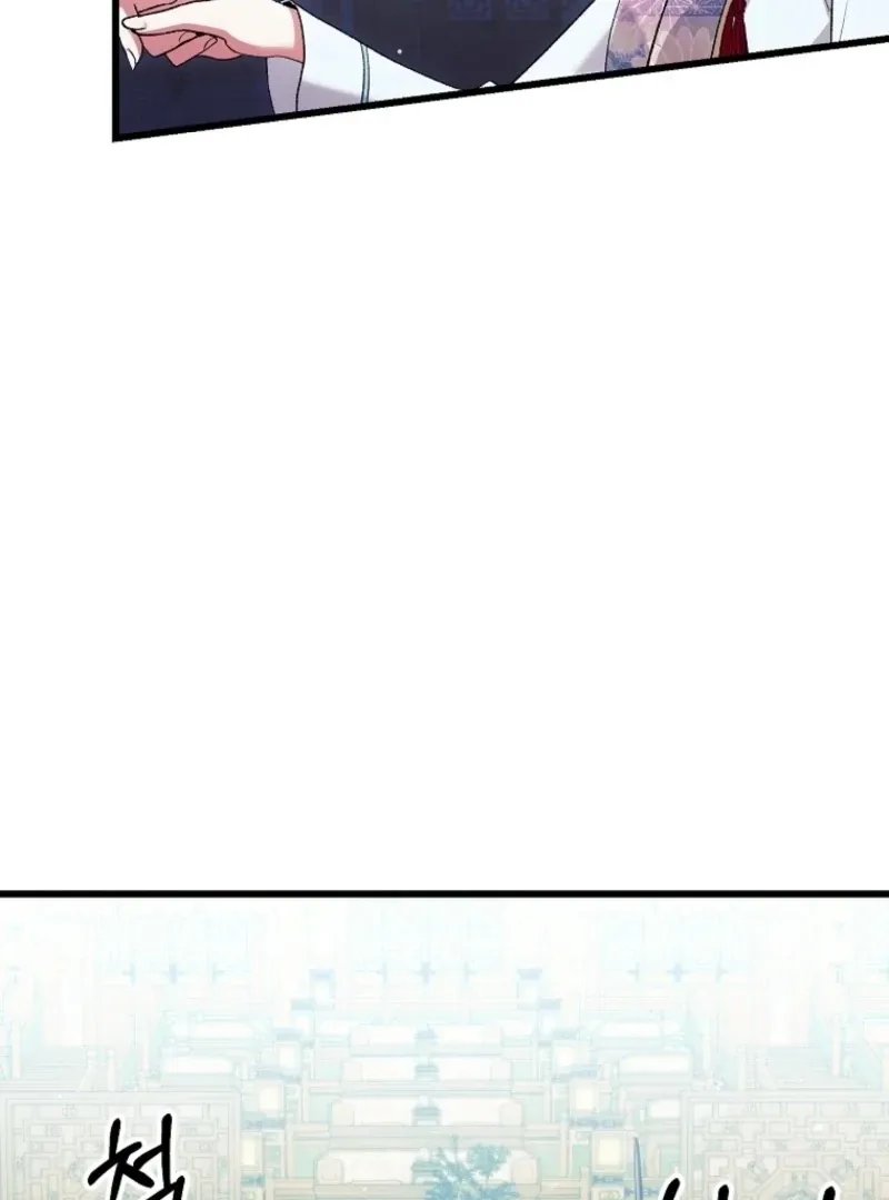 The Villainous Husband I Killed Has Returned Chapter 29 Online - página 71