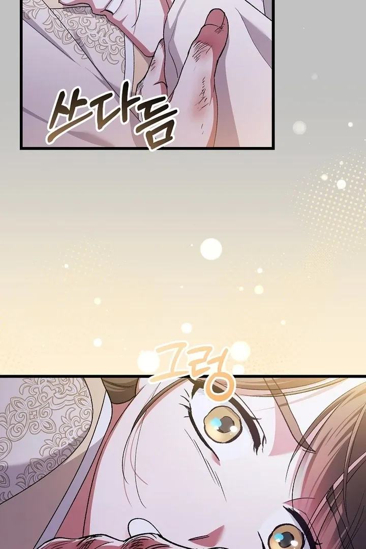 The Villainous Husband I Killed Has Returned Chapter 37 Online - página 23