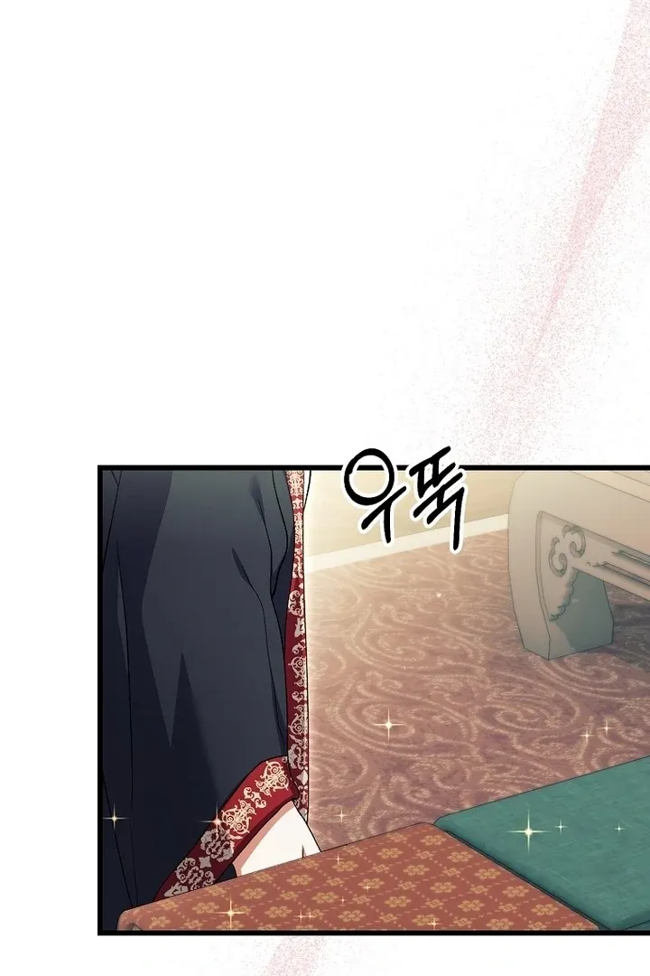 The Villainous Husband I Killed Has Returned Chapter 37 Online - página 36