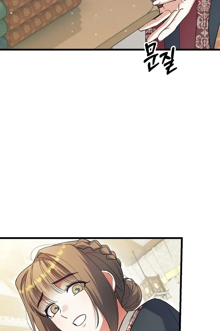 The Villainous Husband I Killed Has Returned Chapter 37 Online - página 47