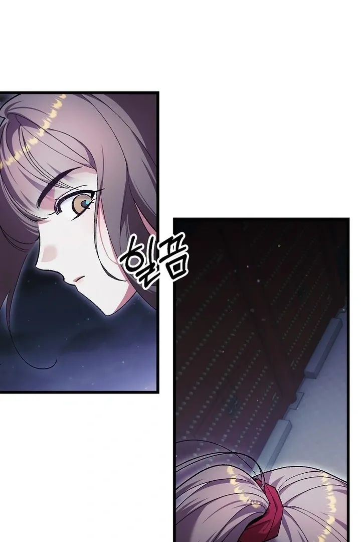 The Villainous Husband I Killed Has Returned Chapter 38 Online - página 8