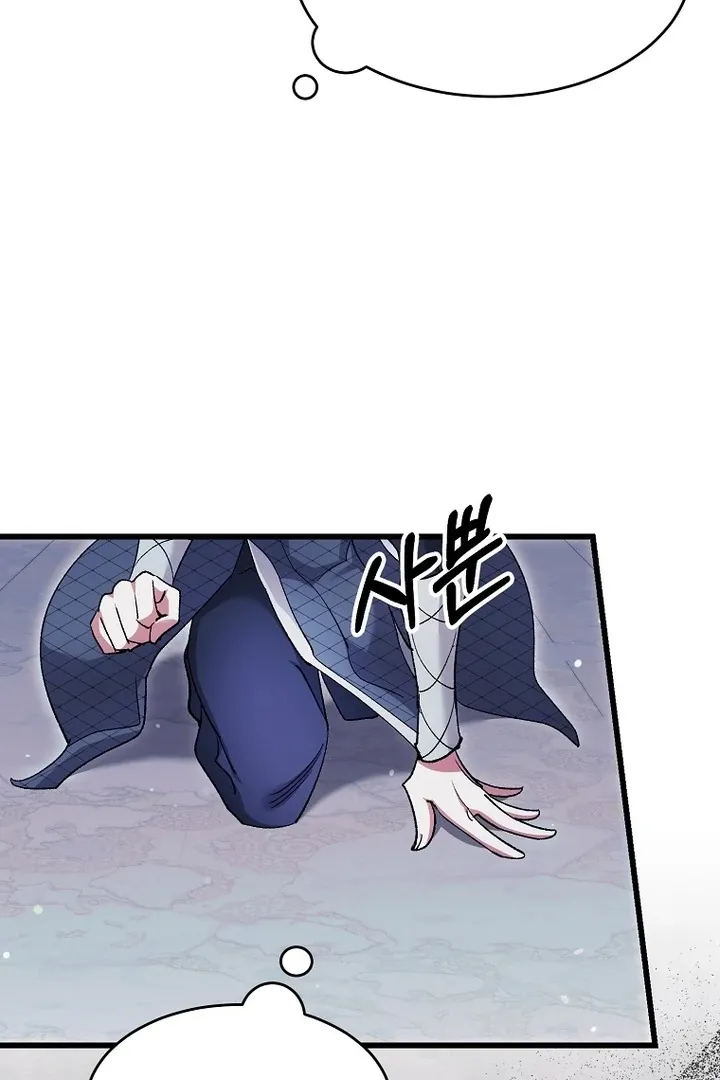 The Villainous Husband I Killed Has Returned Chapter 38 Online - página 10