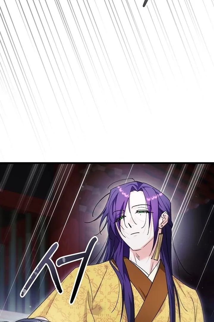 The Villainous Husband I Killed Has Returned Chapter 38 Online - página 43