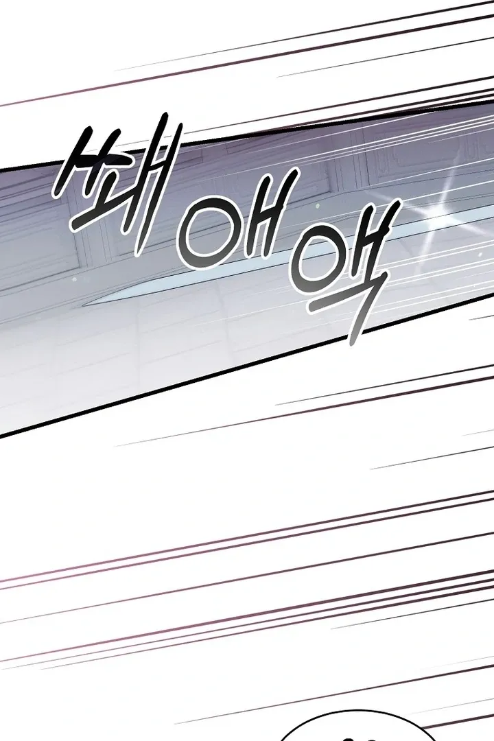 The Villainous Husband I Killed Has Returned Chapter 38 Online - página 56