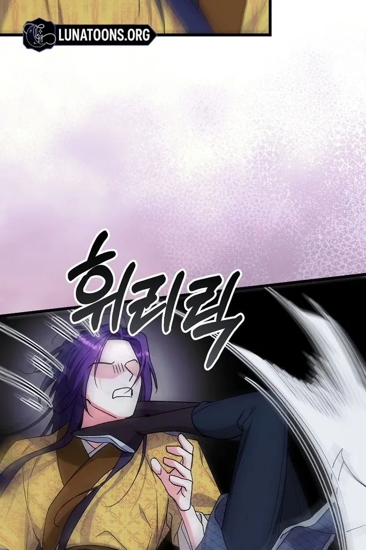 The Villainous Husband I Killed Has Returned Chapter 38 Online - página 67