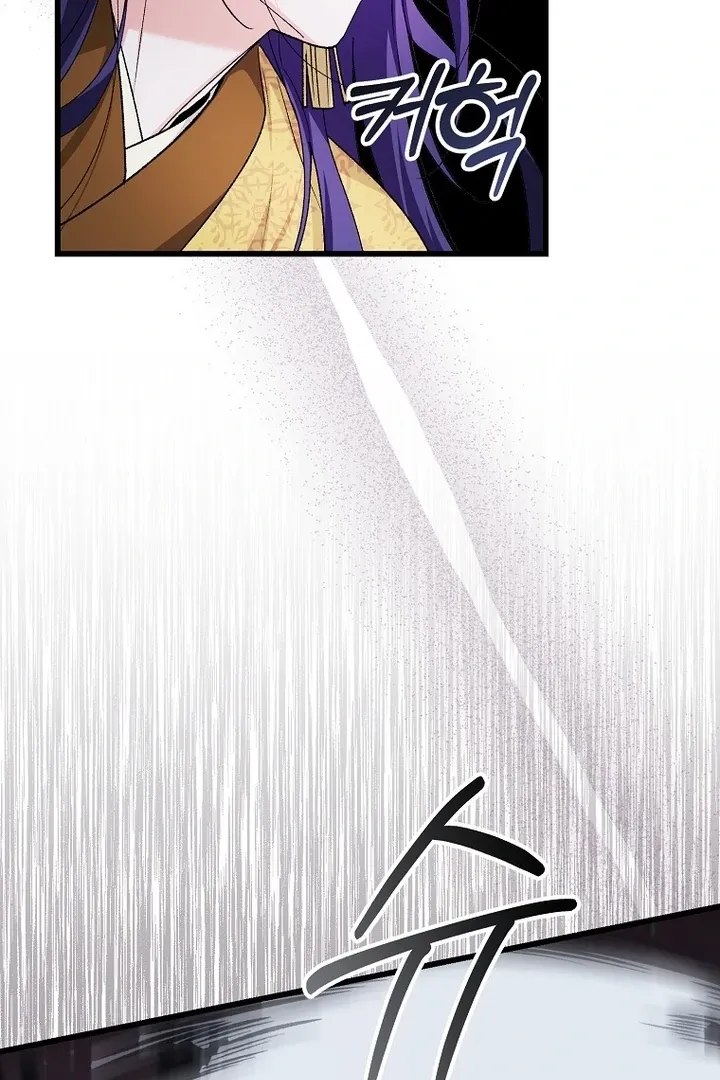 The Villainous Husband I Killed Has Returned Chapter 38 Online - página 74
