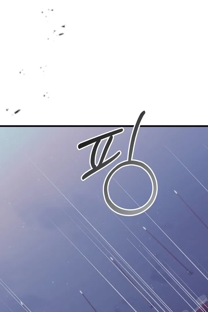 The Villainous Husband I Killed Has Returned Chapter 39 Online - página 11