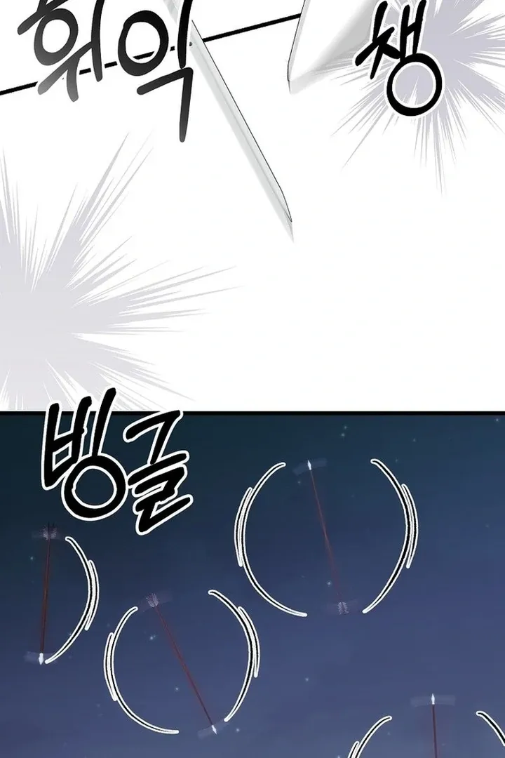 The Villainous Husband I Killed Has Returned Chapter 39 Online - página 19