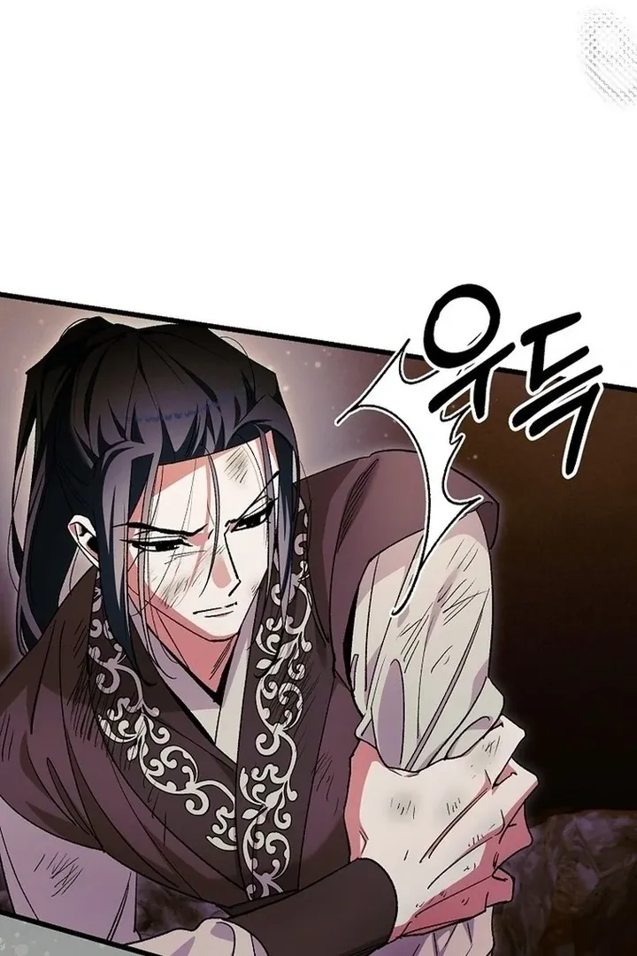 The Villainous Husband I Killed Has Returned Chapter 39 Online - página 85