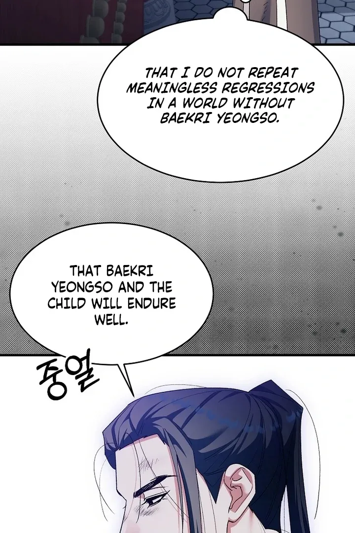 The Villainous Husband I Killed Has Returned Chapter 40 Online - página 45