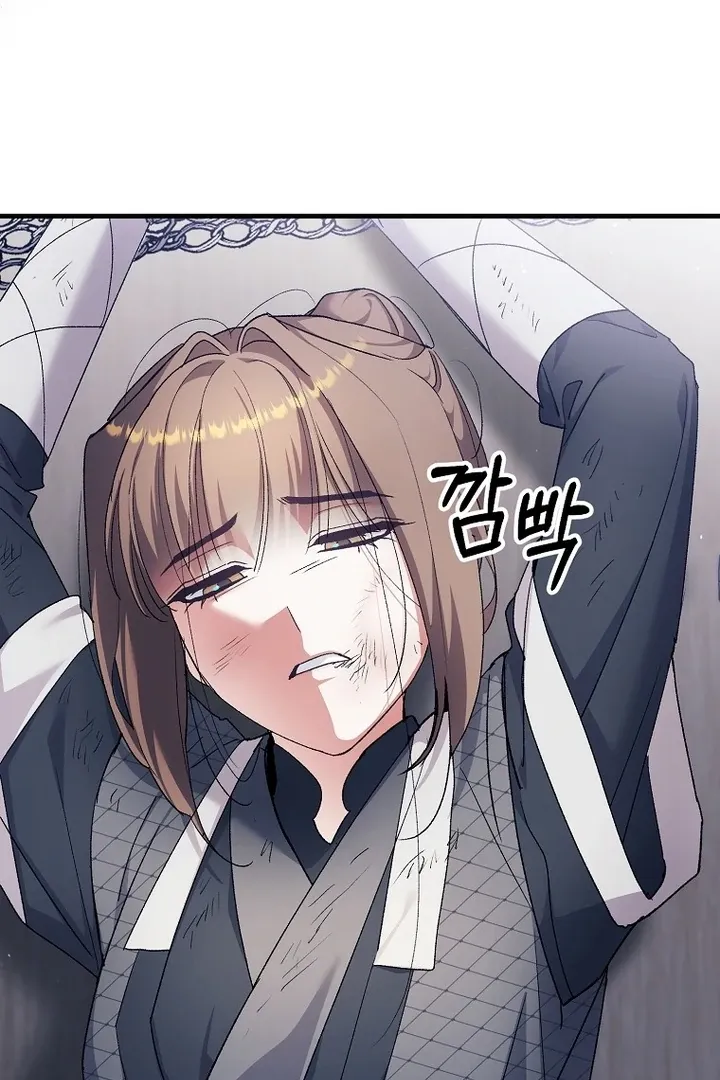 The Villainous Husband I Killed Has Returned Chapter 40 Online - página 76