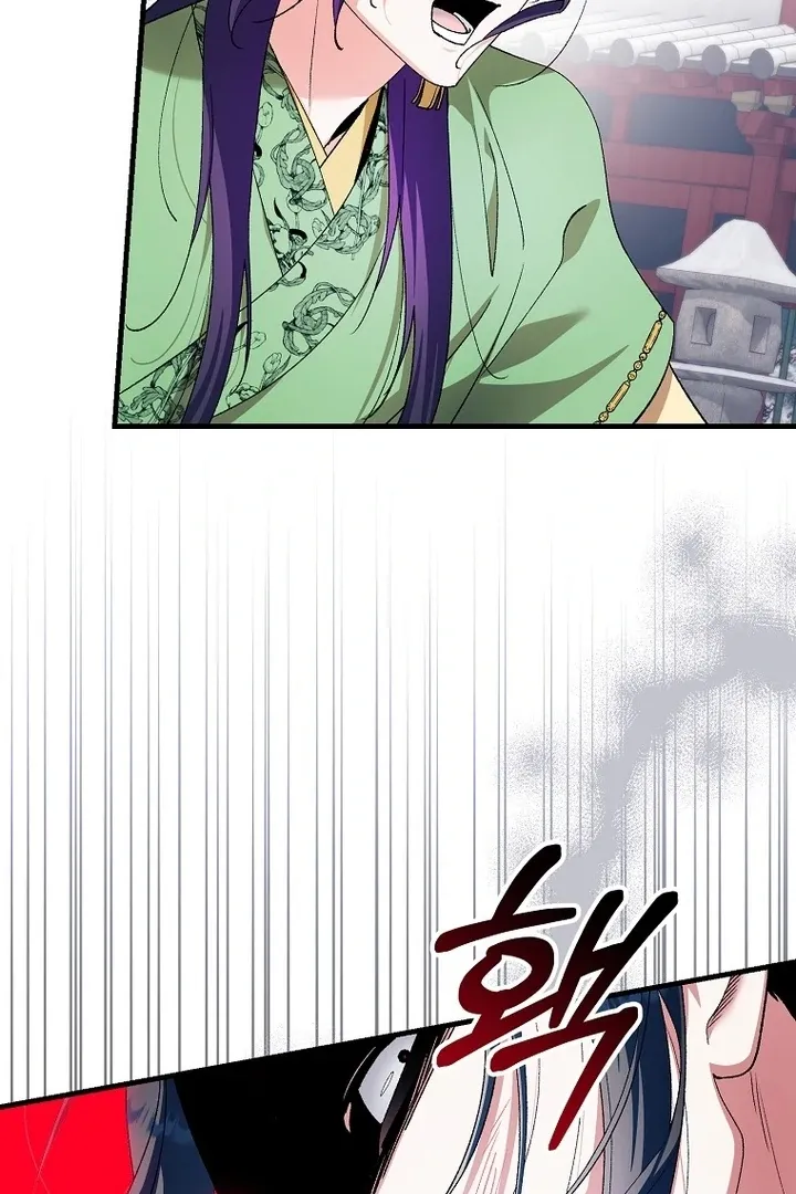 The Villainous Husband I Killed Has Returned Chapter 41 Online - página 5