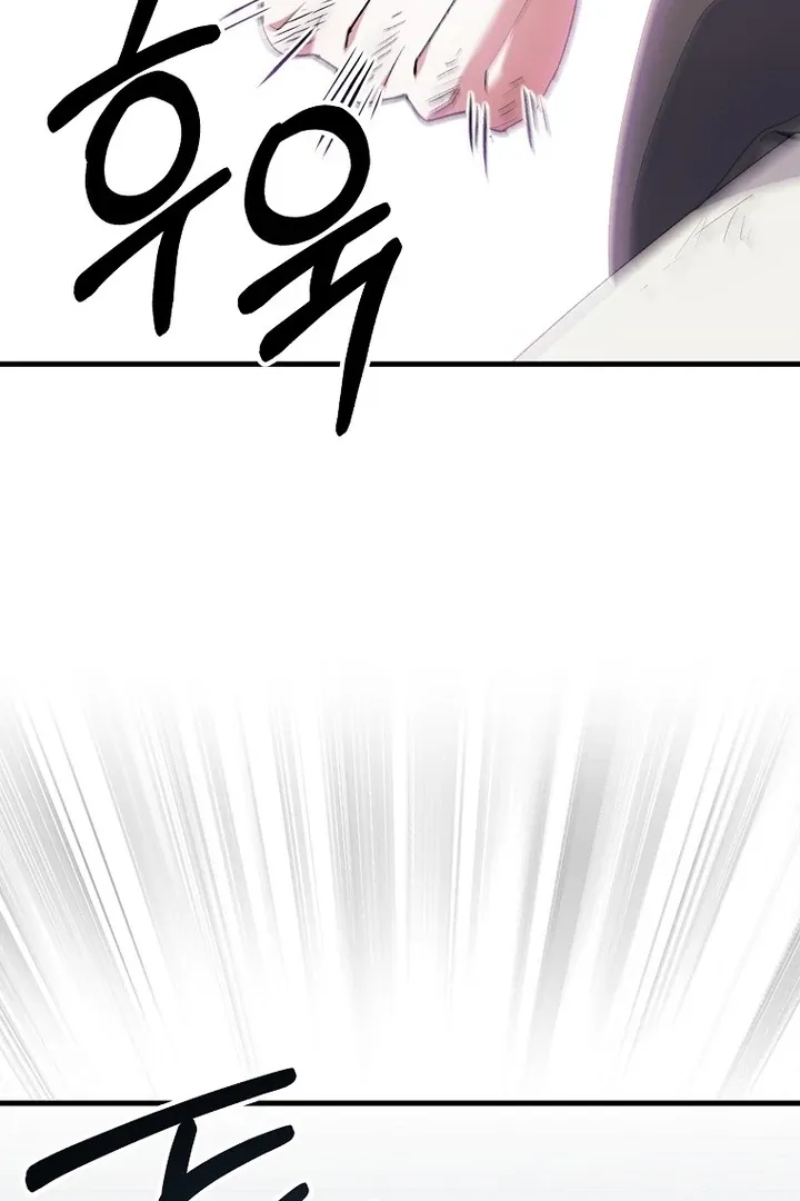 The Villainous Husband I Killed Has Returned Chapter 41 Online - página 7