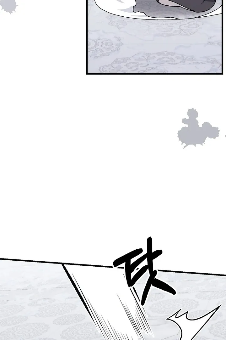 The Villainous Husband I Killed Has Returned Chapter 41 Online - página 10