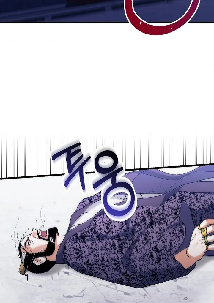 The Villainous Husband I Killed Has Returned Chapter 41 Online - página 14