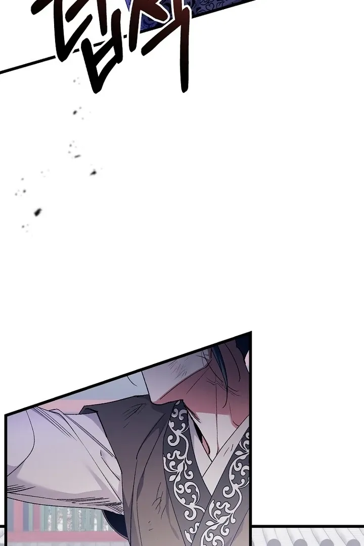The Villainous Husband I Killed Has Returned Chapter 41 Online - página 16