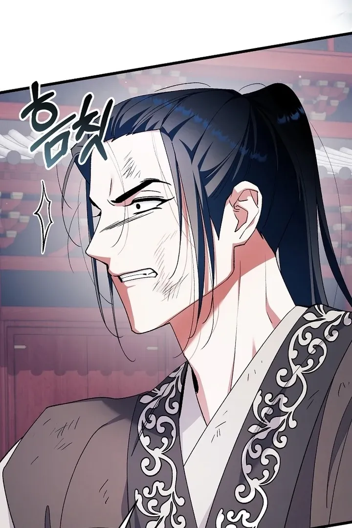 The Villainous Husband I Killed Has Returned Chapter 41 Online - página 43