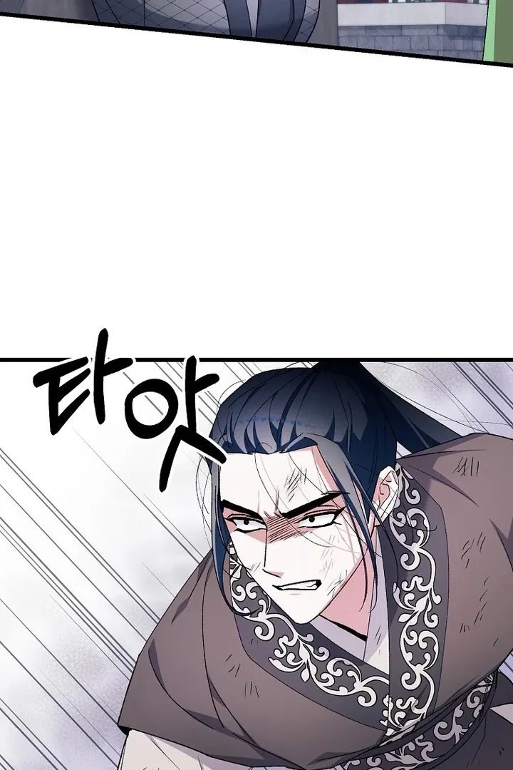 The Villainous Husband I Killed Has Returned Chapter 41 Online - página 47