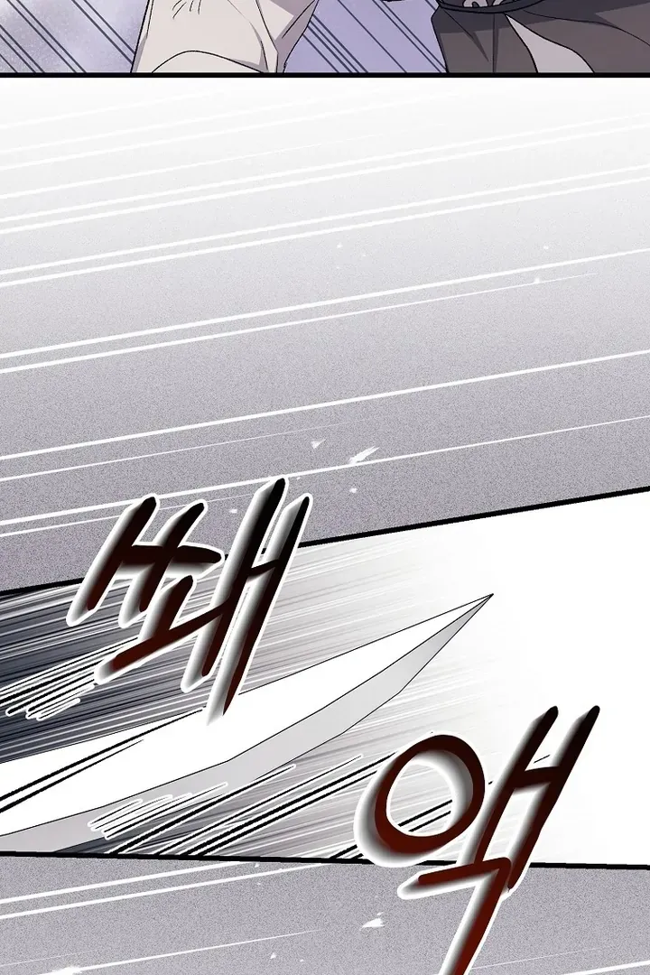 The Villainous Husband I Killed Has Returned Chapter 41 Online - página 48