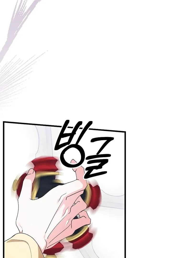 The Villainous Husband I Killed Has Returned Chapter 41 Online - página 51