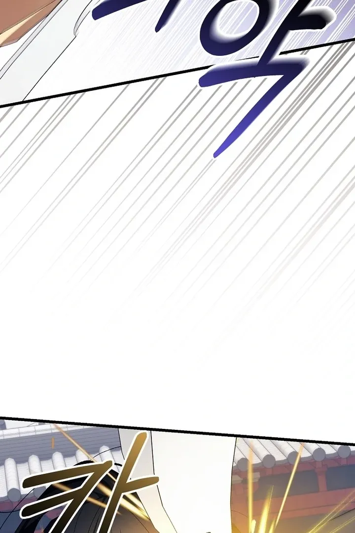 The Villainous Husband I Killed Has Returned Chapter 41 Online - página 53