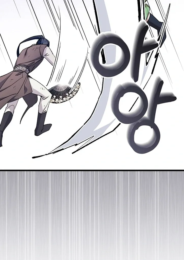 The Villainous Husband I Killed Has Returned Chapter 41 Online - página 56