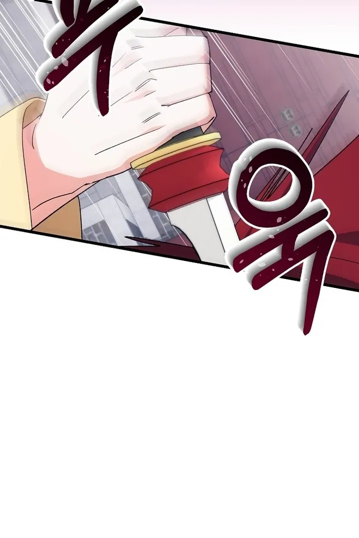 The Villainous Husband I Killed Has Returned Chapter 41 Online - página 75