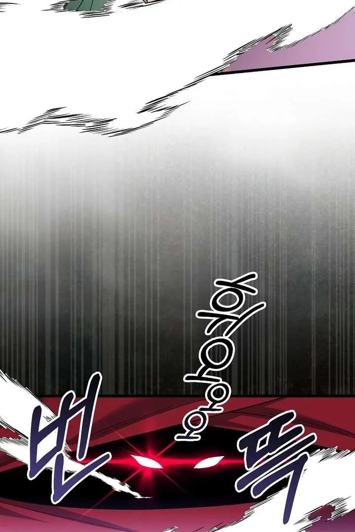 The Villainous Husband I Killed Has Returned Chapter 42 Online - página 15