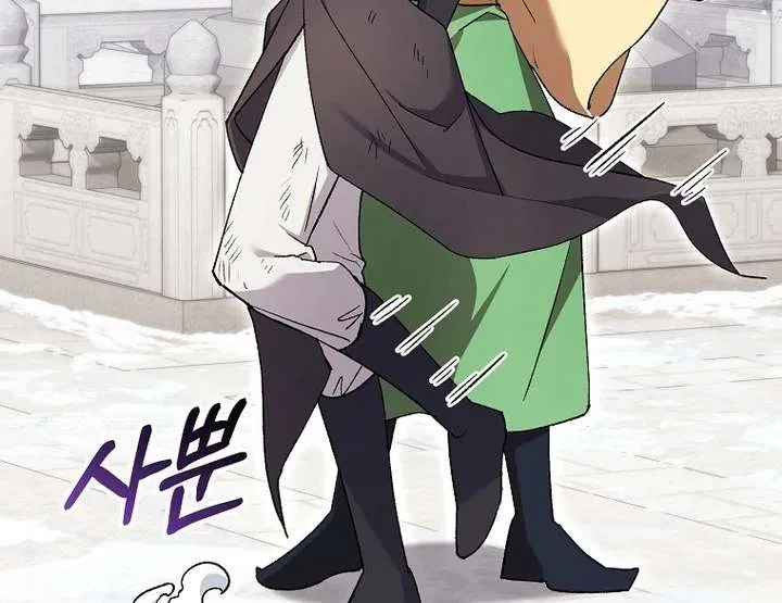 The Villainous Husband I Killed Has Returned Chapter 42 Online - página 24