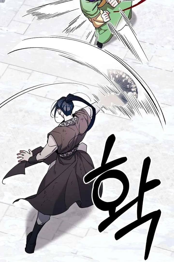 The Villainous Husband I Killed Has Returned Chapter 42 Online - página 28