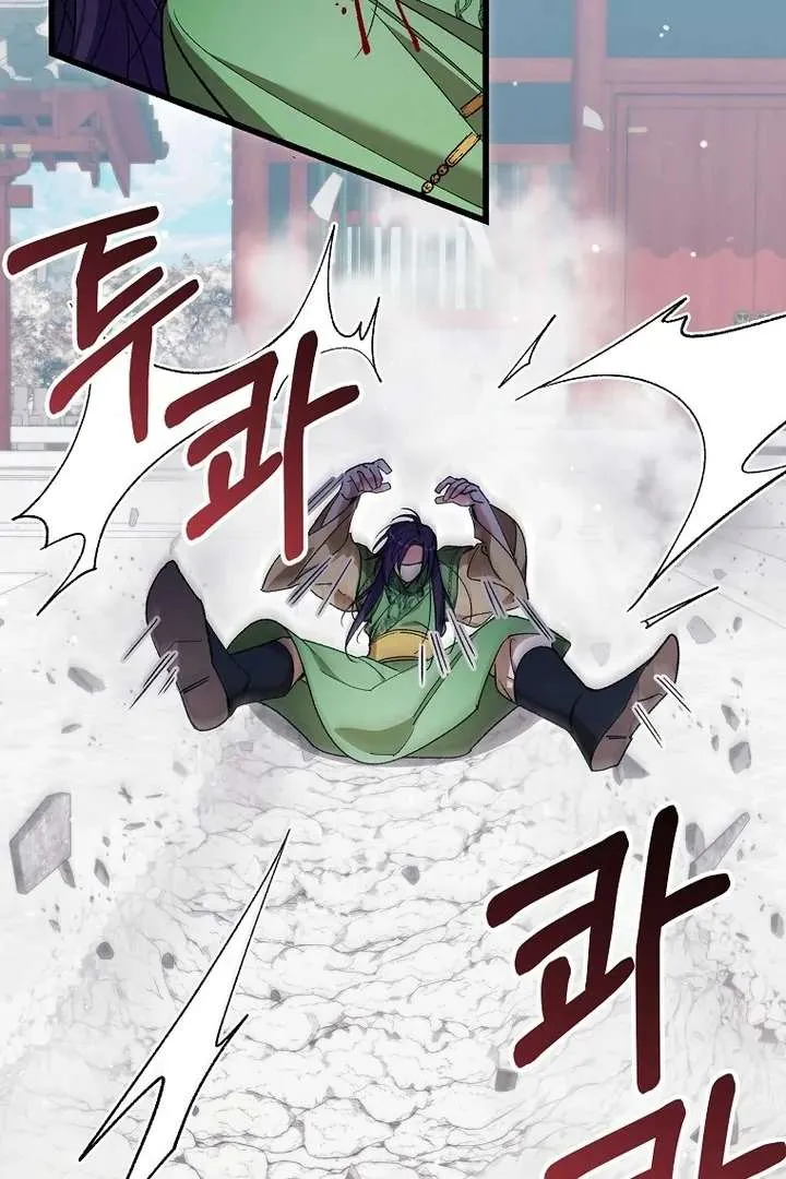 The Villainous Husband I Killed Has Returned Chapter 42 Online - página 30