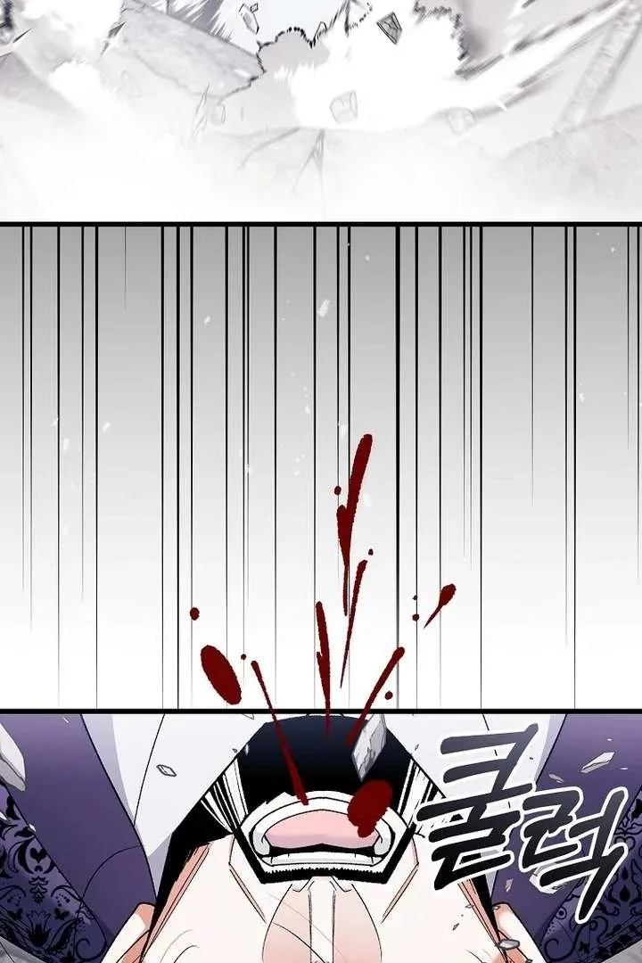 The Villainous Husband I Killed Has Returned Chapter 42 Online - página 42