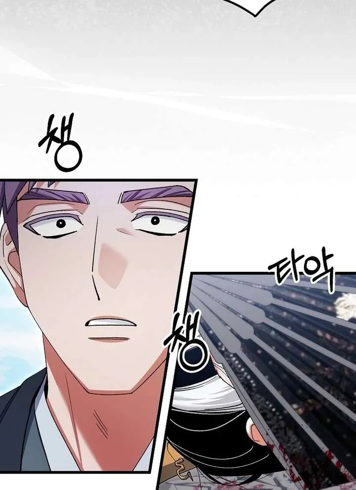 The Villainous Husband I Killed Has Returned Chapter 42 Online - página 64