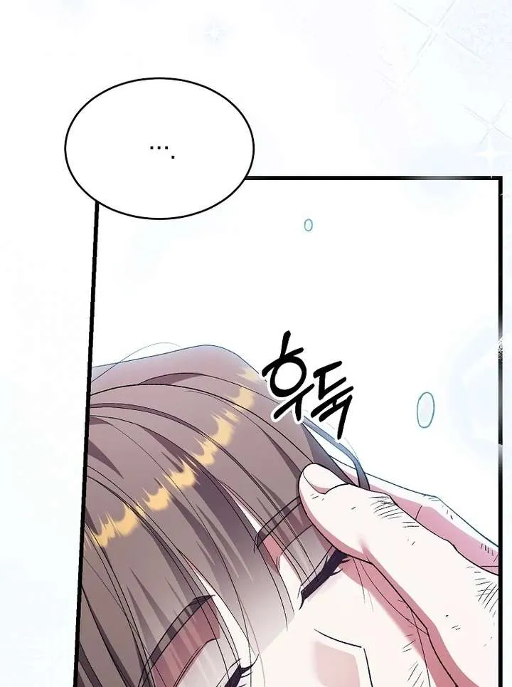 The Villainous Husband I Killed Has Returned Chapter 42 Online - página 78