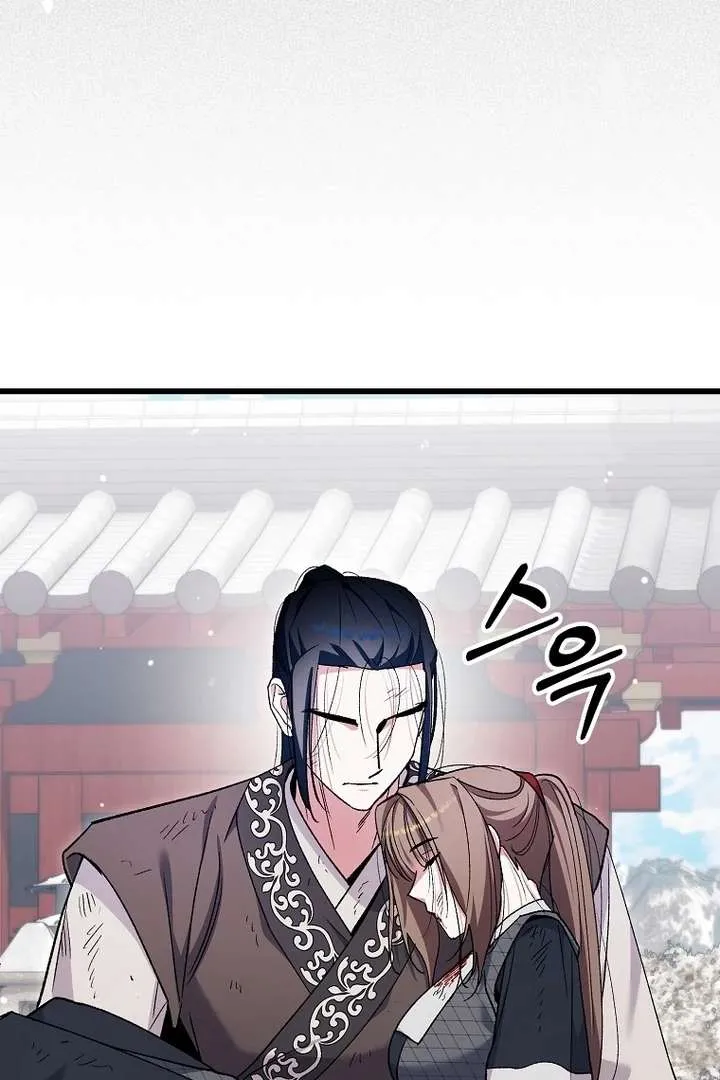 The Villainous Husband I Killed Has Returned Chapter 42 Online - página 85