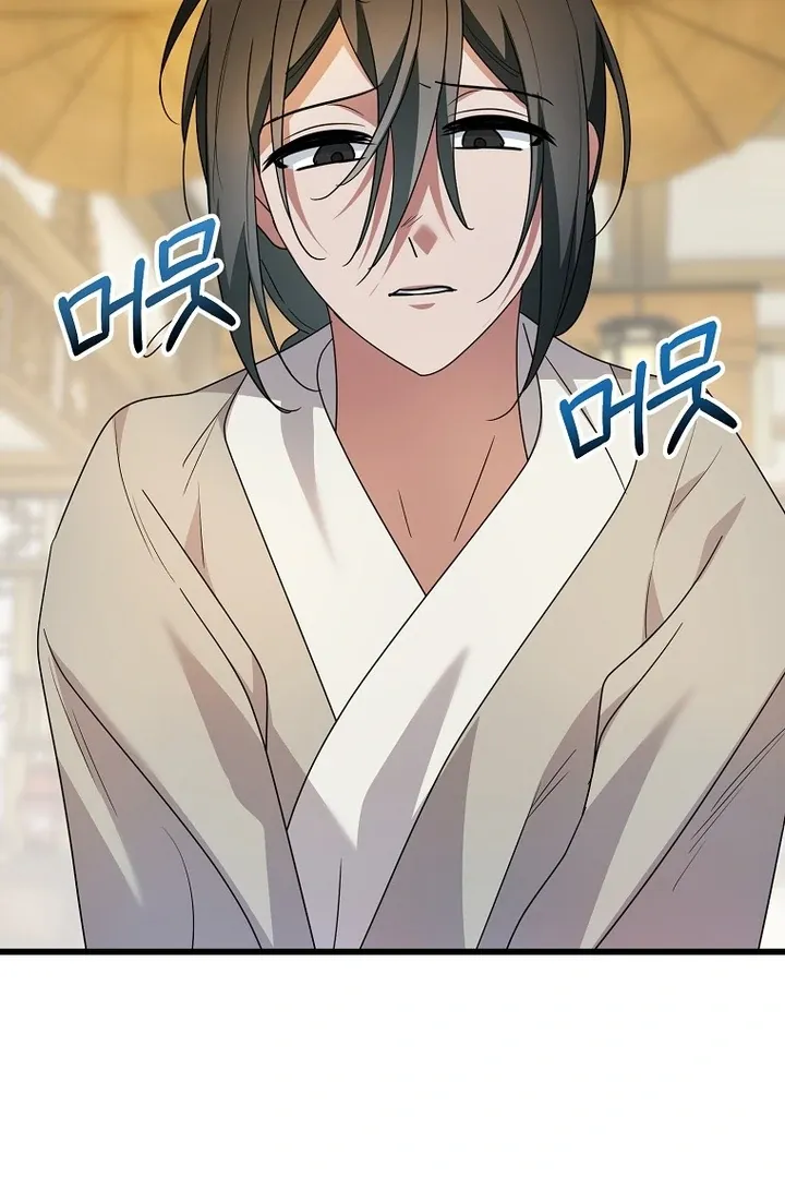 The Villainous Husband I Killed Has Returned Chapter 9 Online - página 68